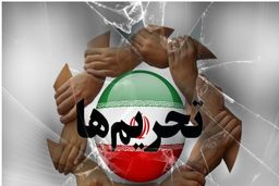  کاخ سفید برای رفع تحریم های ایران چه شرطی گذاشت؟+جزئیات 