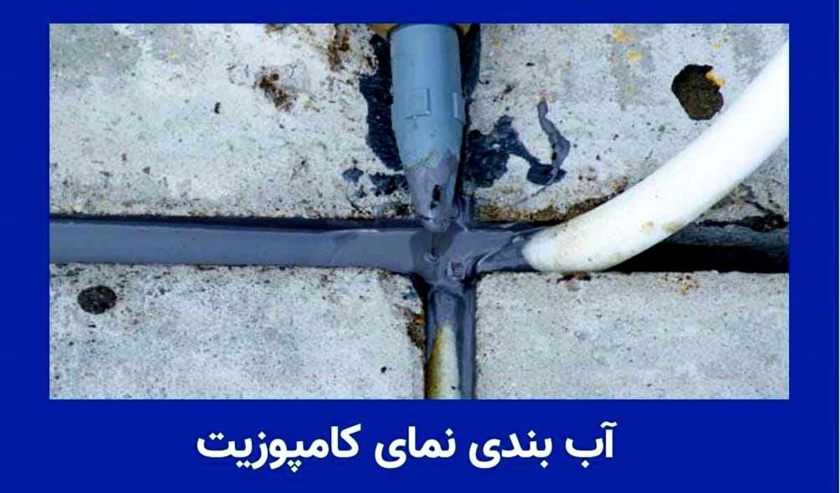 آب بندی کامپوزیت نما به شیوه ی کار در ارتفاع با طناب