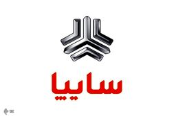 خرید اقساطی از سایپا زیر قیمت بازار | ثبت نام فروش فوق العاده سایپا با تحویل فوری | با پیش پرداخت  ۲۱۲ میلیون تومان خودرو بخرید