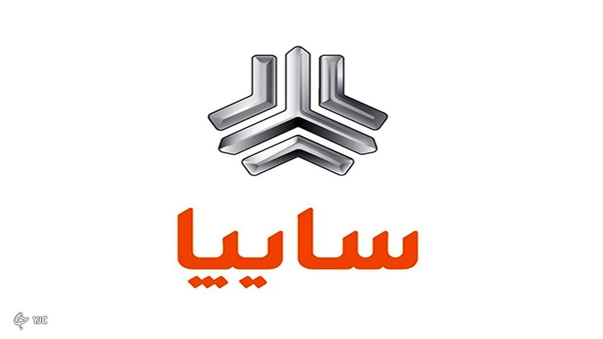 خبر مهم برای  برای متقاضیان خرید خودرو از سایپا | آخرین مهلت ثبت نهایی شاهین