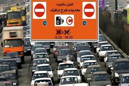 ترافیک فوق سنگین در آزادراه تهران - شمال