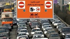ساعت اجرای طرح ترافیک ۱ ساعت بیشتر می‌شود