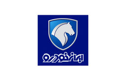 پیش فروش ویژه ایران خودرو استارت خورد | با 100 میلیون پول پیش و ماهی 7 میلیون صاحب خودرو شوید + آدرس سایت