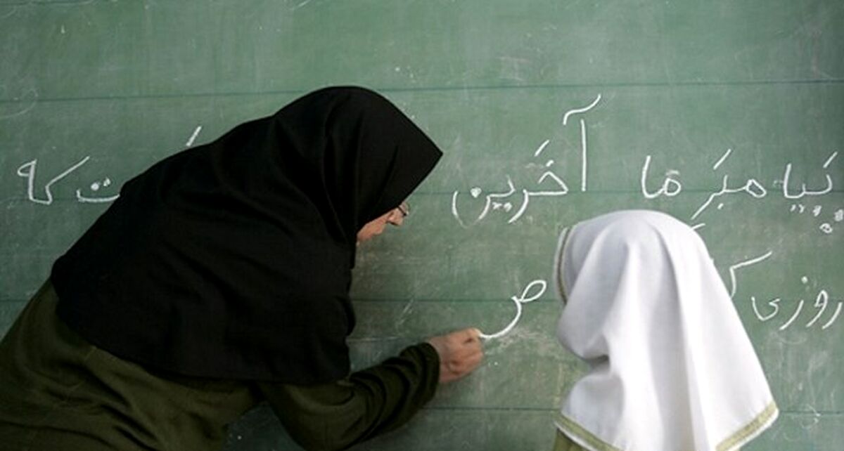 عیدی دولت برای همه فرهنگیان | واریزی ۲ میلیونی به حقوق معلمان در تعطیلات نوروز