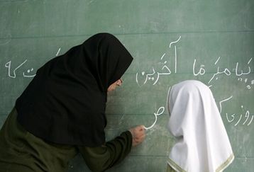 عیدی دولت برای همه فرهنگیان | واریزی ۲ میلیونی به حقوق معلمان در تعطیلات نوروز