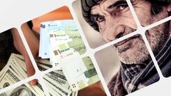 اطلاعیه جدید درباره پرداخت حقوق بازنشستگان | واریزی جدید در روزهای ۱۳ و ۱۴ آذر حقوق بازنشستگان | بازنشستگان حقوق خود را چک کنند