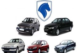 فوری | این خودروها را بدون قرعه کشی خودرو بخرید!