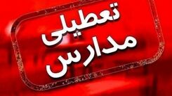 خبر فوری از تعطیلی مدارس تهران فردا 27 دی | این‌بار آلودگی هوا مدارس تهران را مجازی کرد