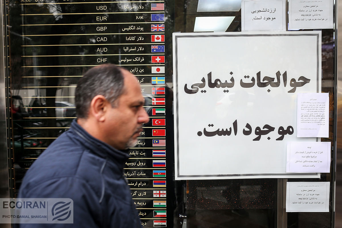 خریداران دلار غیب شدند