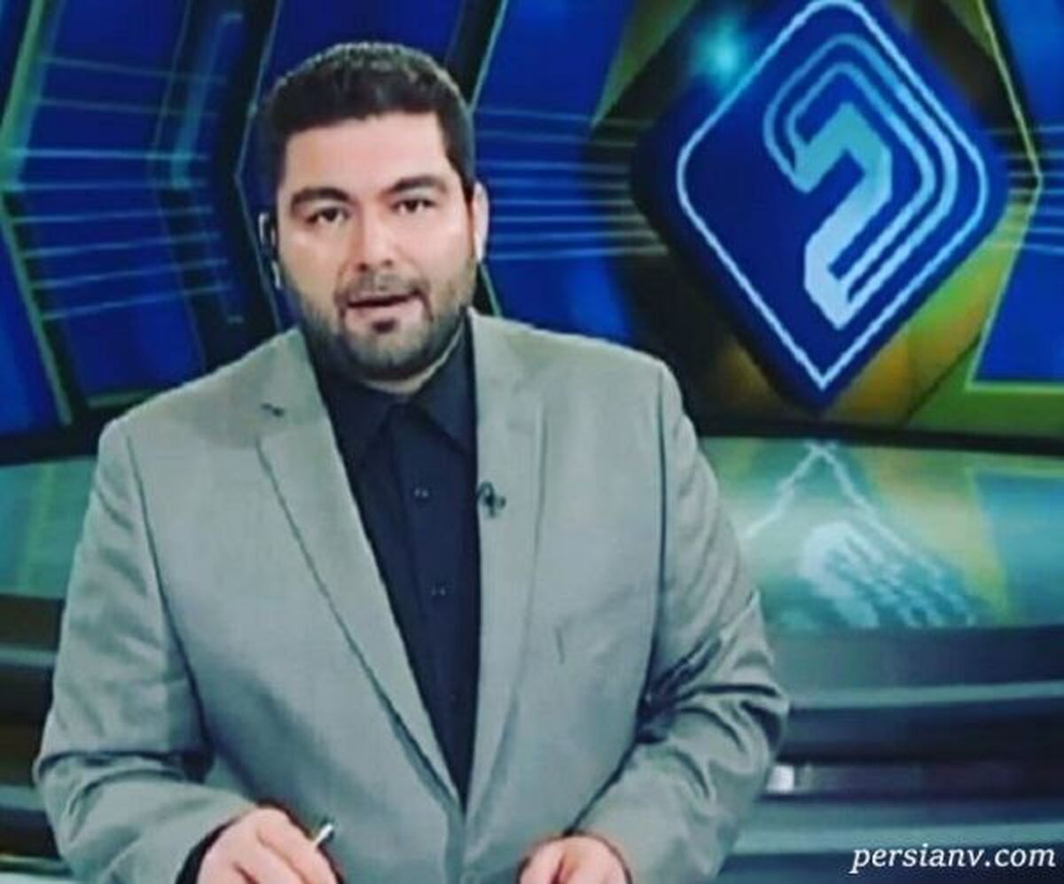 گوینده ارشد خبر ۲۰:۳۰ خداحافظی کرد | ماجرا چیست ؟