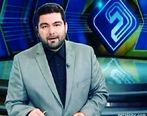 گوینده ارشد خبر ۲۰:۳۰ خداحافظی کرد | ماجرا چیست ؟