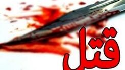عشق مادر منجر به قتل دخترانش شد!