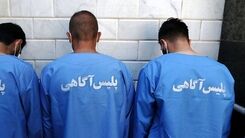 بازداشت 3 سارق که ماهیگران را عاصی کرده بودند