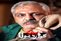 سریال جدید «مهران مدیری» توقیف می شود ؟ | حضور دو بازیگر جنجالی در این سریال 