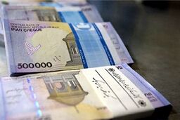  سورپرایز اول صبح بازنشستگان|  واریزی بیش از 2 میلیونی به حقوق بازنشستگان | عیدی  بازنشستگان واریز شد؟