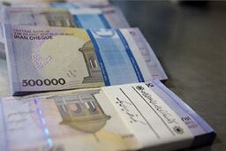  سورپرایز اول صبح بازنشستگان|  واریزی بیش از 2 میلیونی به حقوق بازنشستگان | عیدی  بازنشستگان واریز شد؟