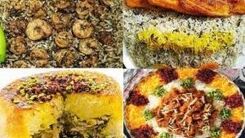 طرز تهیه 15 مدل غذا با برنج جدید و خوشمزه | محبوب ترین غذاهای ایرانی | خوشمزه ترین غذای های برنجی