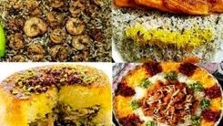 طرز تهیه 15 مدل غذا با برنج جدید و خوشمزه | محبوب ترین غذاهای ایرانی | خوشمزه ترین غذای های برنجی