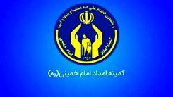خبر خوش برای مددجویان کمیته امداد/ افزایش مستمری ها در راه است