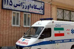 ادامه مسمومیت شدید دانش آموزان در مدارس قم | آمار دانش آموزان مسموم شده تنها در قم به 200 نفر رسید