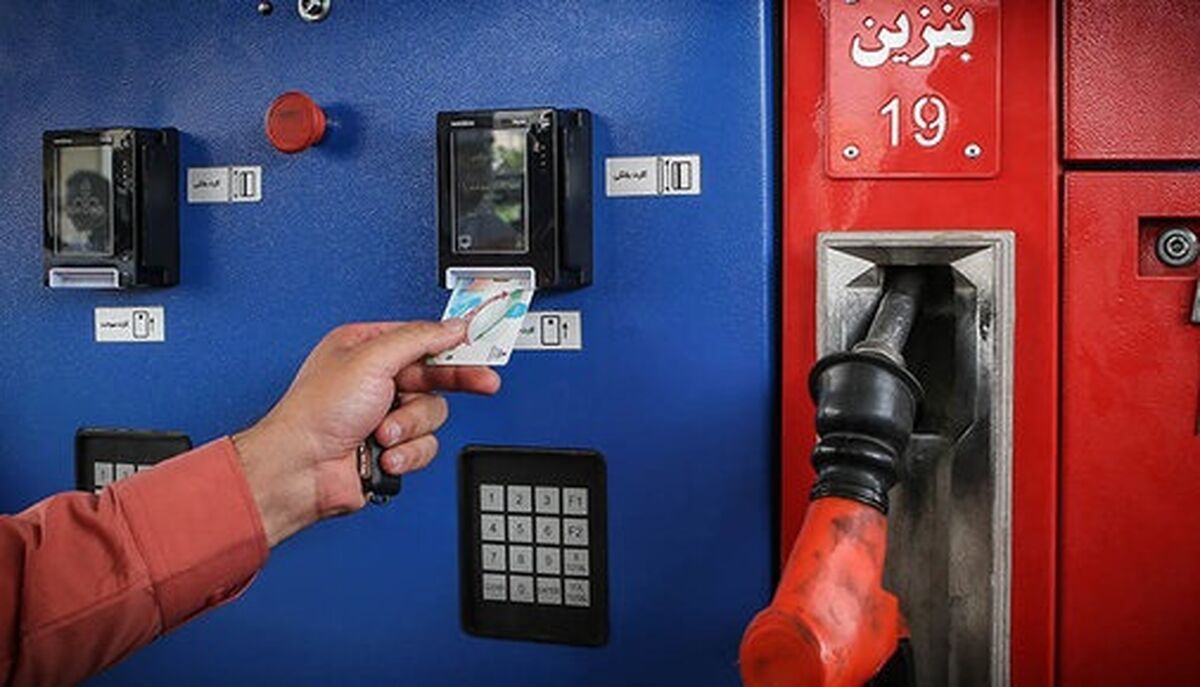 نحوه پرداخت یارانه بنزین به خانواری که خودرو ندارد