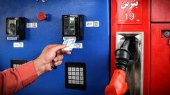 یارانه ها تغییر کرد/کارت انرژی شهروندی در راه است؟