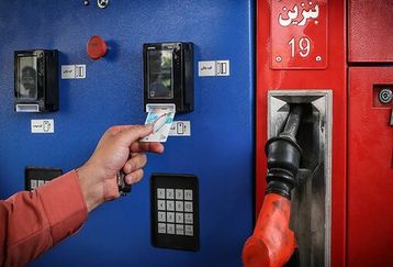 یارانه ها تغییر کرد/کارت انرژی شهروندی در راه است؟