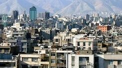 خانه ارزان می‌شود؟+جزئیات بیشتر 