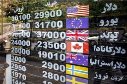 سقوط قیمت‌ها در بازار ارز بعد از توئیت فرزین | سکه ۲.۵ میلیون تومان ریخت |  دلار به کانال ۳۰ هزار تومان بر می‌گردد؟