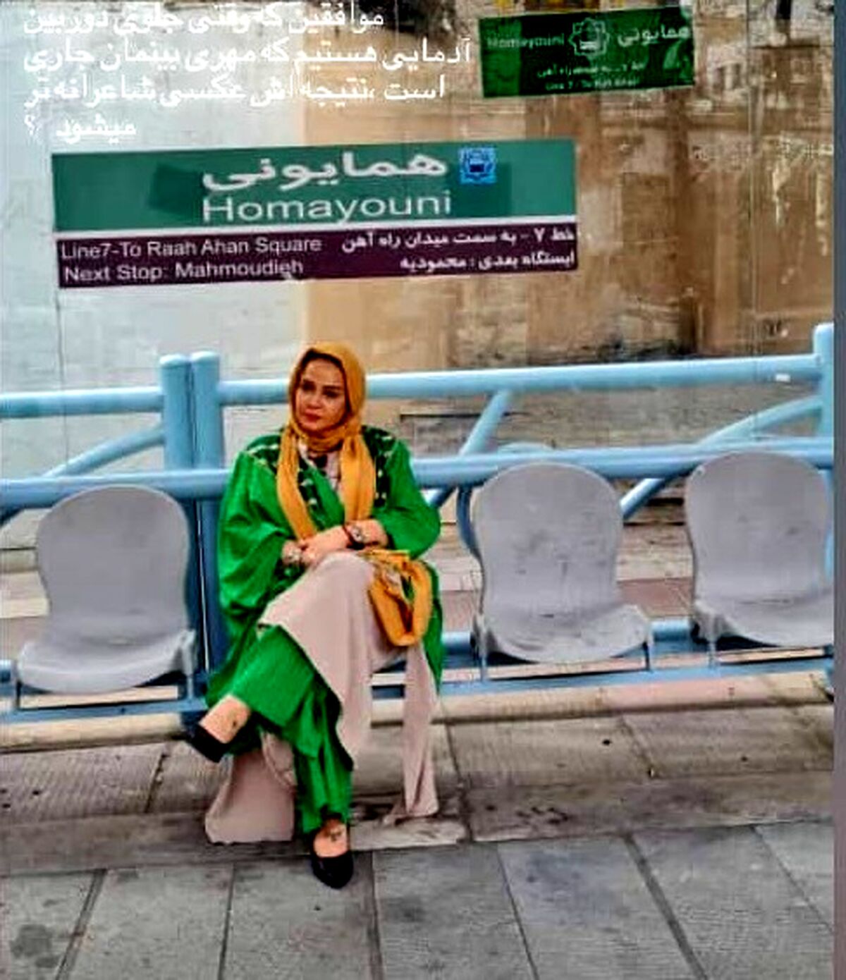 سلیقه داغون بهاره رهنما برای خرید مانتوی عید/بهاره رهنما برای این مانتو با رنگ سال چند میلیون خرج کرد!؟+عکس دیدنی
