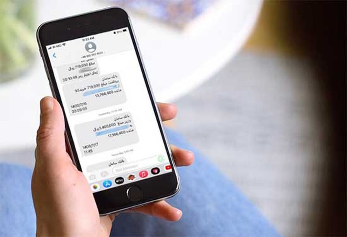 به این دلیل به تصویر رسید کارت به کارت اعتماد نکنید!