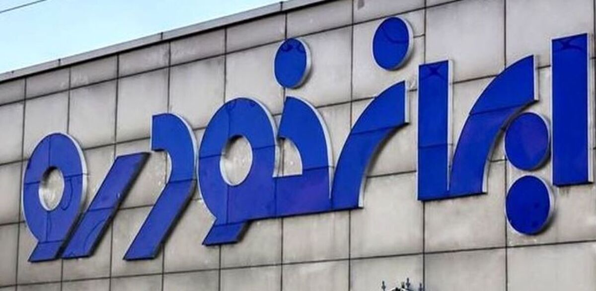 ایران خودرو چهار محصول محبوبش را گران کرد | کدام خودرو ها گران شدند ؟