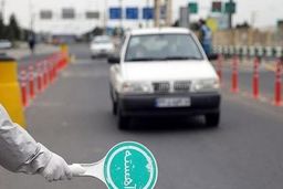 منع تردد شبانه از ساعت چند است؟/محدودیت تردد کرونایی 