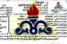 شوک به مشترکان پر مصرف گاز | منتظر قبض های نجومی باشید