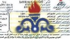 شوک به مشترکان پر مصرف گاز | منتظر قبض های نجومی باشید