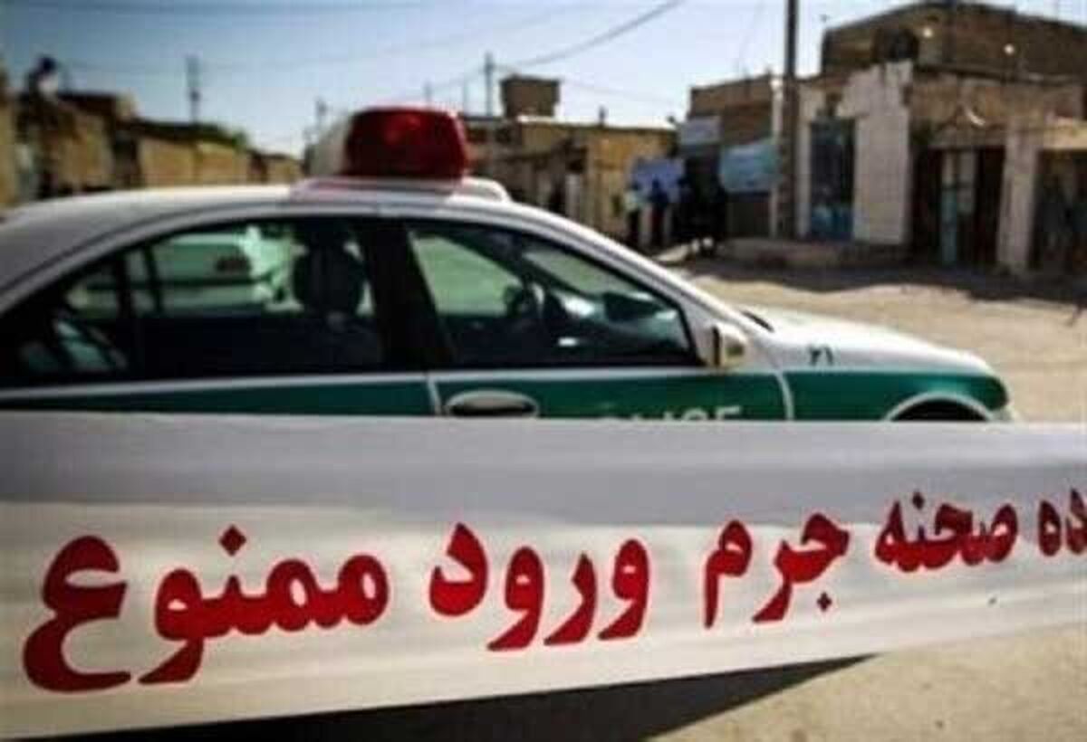 قتل وحشتناک تمام افراد یک خانواده در خمینی شهر | قاتل همه خانواده را کشت و خودش نیز خودکشی کرد
