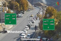  هم اکنون ترافیک سنگین در ابتدای جاده چالوس +عکس