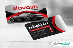 نقشه راه تبلیغات با کارت ویزیت