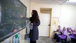 حقوق معلمان کم شد؟+ جزئیات