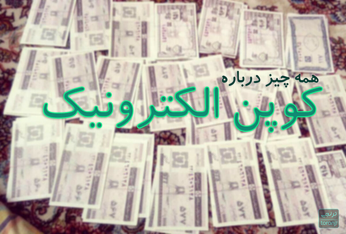 سورپرایز جدید وزارت صمت برای اجرای طرح کالابرگ | بلاخره زمان اجرای طرح کالابرگ مشخص شد 