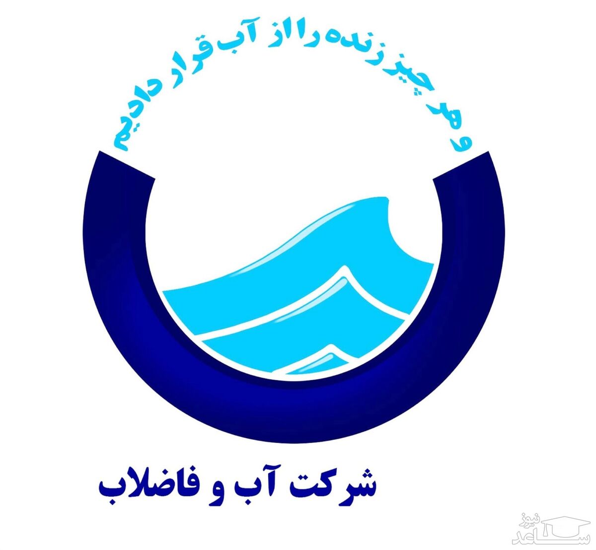 خبر جدید درباره قطعی آب برخی مناطق تهران | آب کی وصل میشه ؟