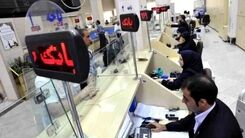 عیدی ویژه دولت به یارانه بگیران سه دهک اول  | واریز وام 400 میلیونی بدون ضامن و سند | قبل از عید برای ثبت نام وام 400 میلیونی اقدام کنید 