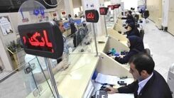 فقط با یک ضامن وام ۱۵۰ میلیون تومانی بگیرید |‌ فرصت استثنایی برای متقاضیان وام 