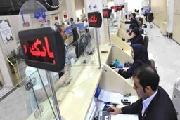 عیدی ویژه دولت به یارانه بگیران سه دهک اول  | واریز وام 400 میلیونی بدون ضامن و سند | قبل از عید برای ثبت نام وام 400 میلیونی اقدام کنید 