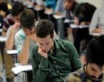 شرایط جدید استخدام در دستگاه‌های اجرایی مشخص شد