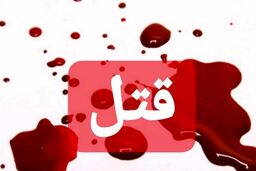 قتل یک زن تهرانی سر سجاده نماز 