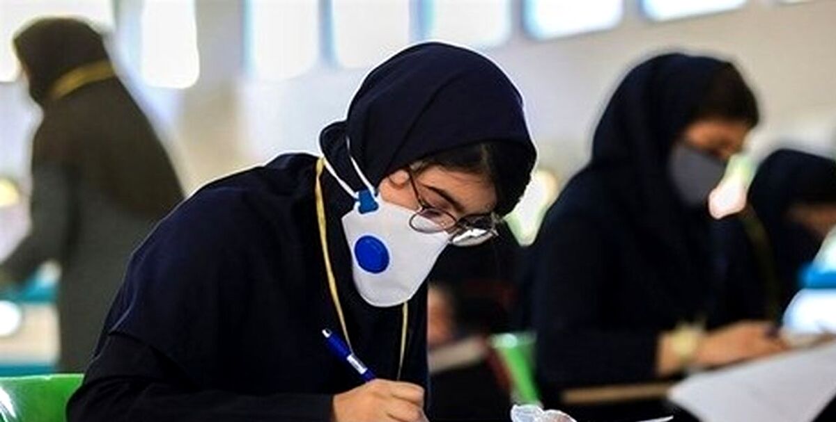 زمان برگزاری آزمون استخدامی آموزش و پرورش تغییر کرد؟