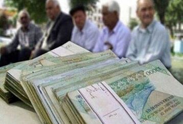 واریزی  شگفت انگیز آخر هفته به حساب حقوق بازنشستگان | جزییات اضافه حقوق بازنشستگان در اردیبهشت + جدول حق اولاد و عائله مندی