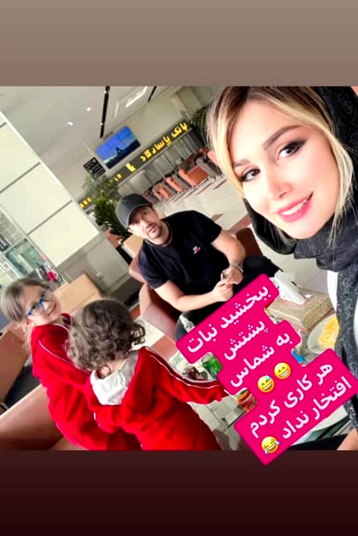همسر بلاگر شاهرخ استخری در بلژیک از این رو به آن رو شد/کیف کردن دختر شاهرخ استخری از رانندگی مادرش! +عکس خبرساز