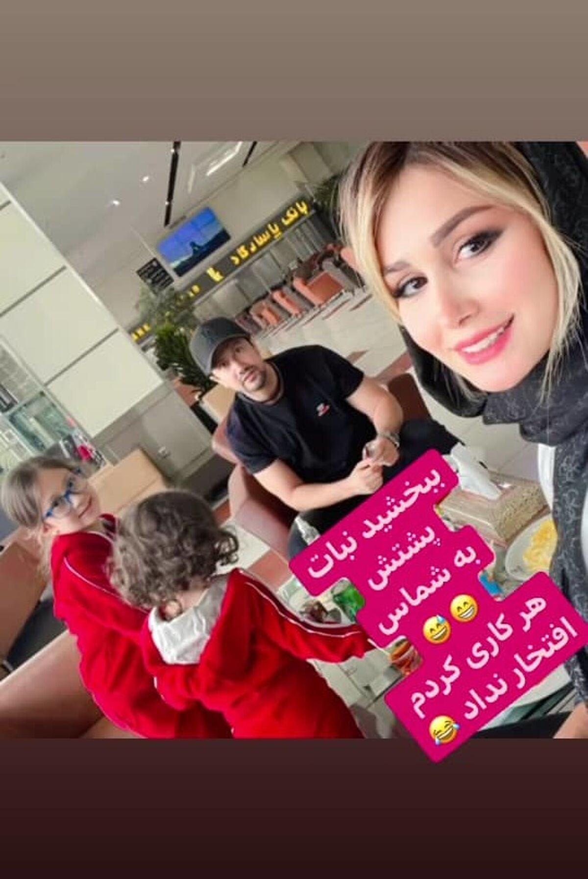 همسر بلاگر شاهرخ استخری در بلژیک از این رو به آن رو شد/کیف کردن دختر شاهرخ استخری از رانندگی مادرش! +عکس خبرساز